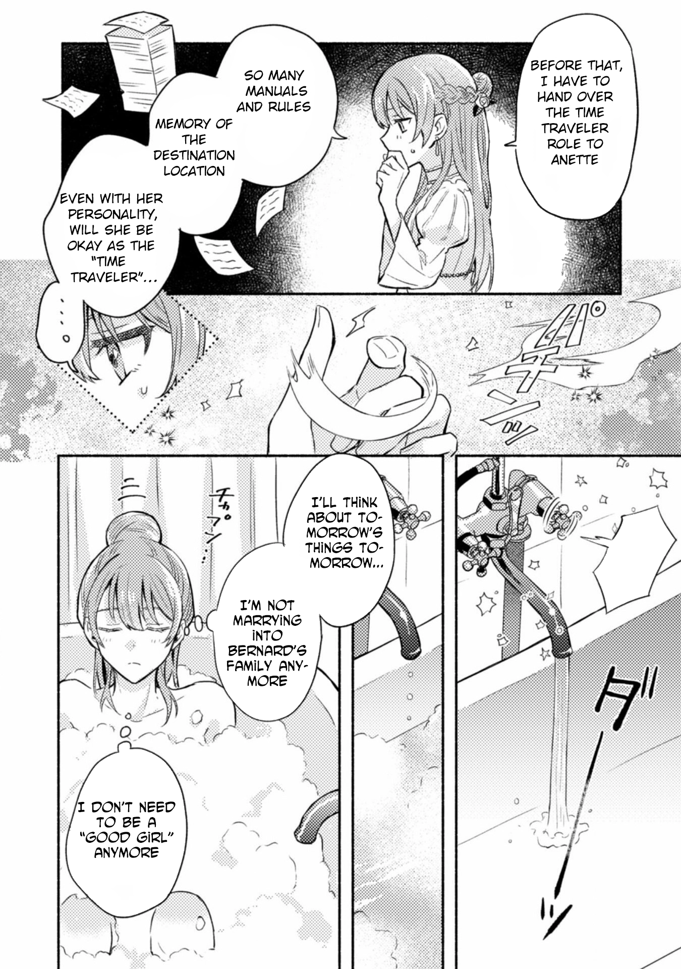 Given a Second Chance, I'll Become the Maid I Always Dreamed Of! Chapter 1 Page 43